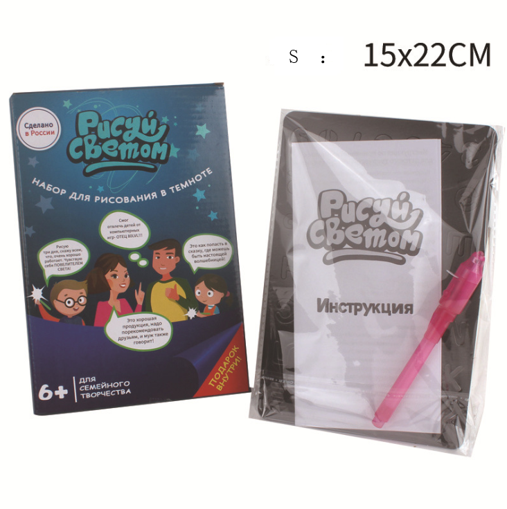 Educational 3D Magic 8 Light Effects Sketchpad