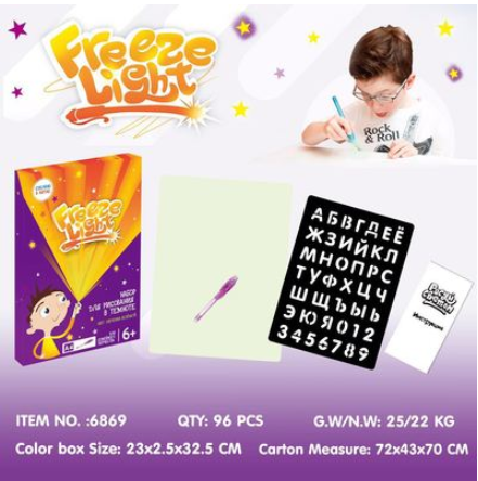 Educational 3D Magic 8 Light Effects Sketchpad