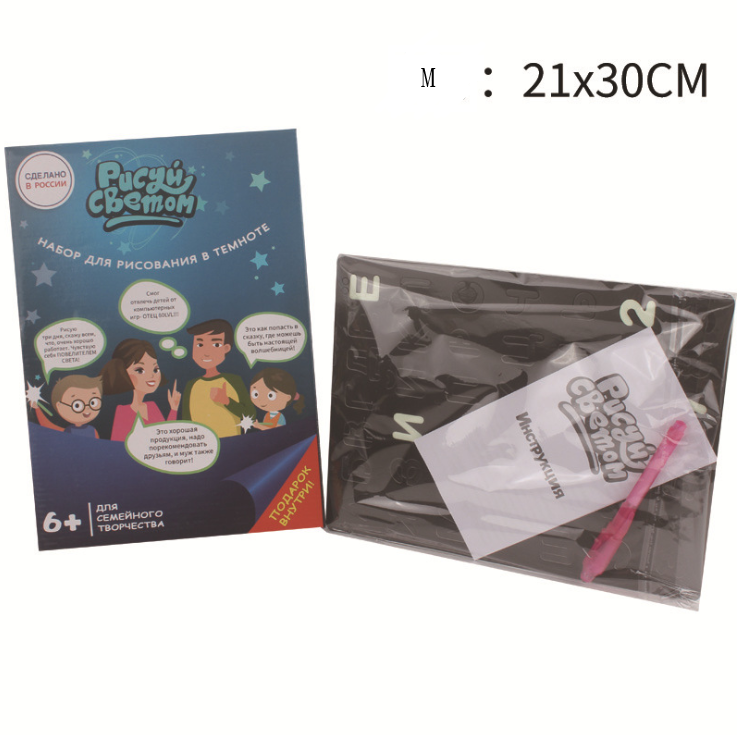 Educational 3D Magic 8 Light Effects Sketchpad