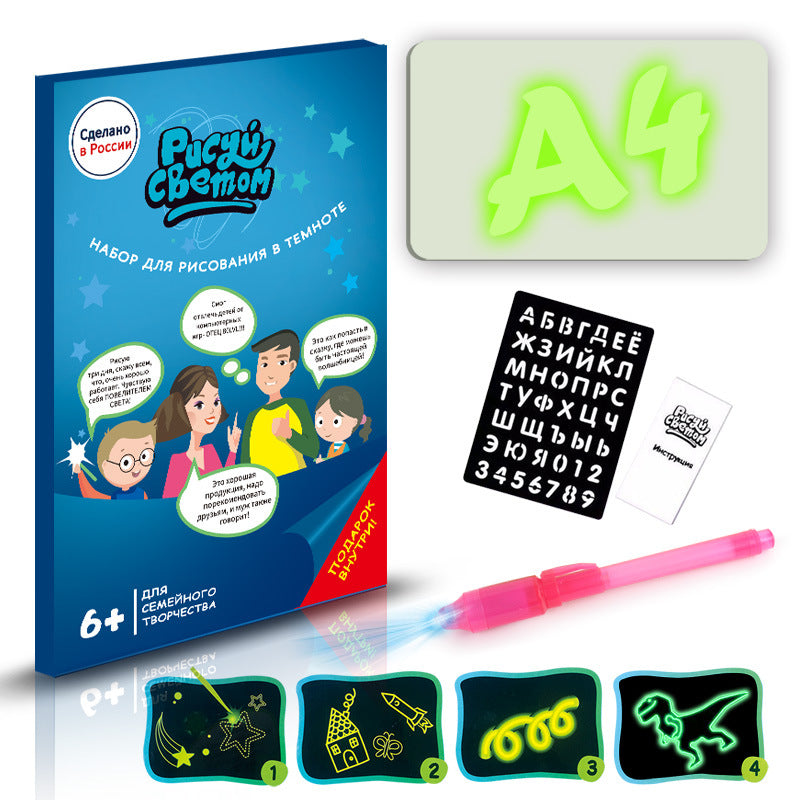 Educational 3D Magic 8 Light Effects Sketchpad