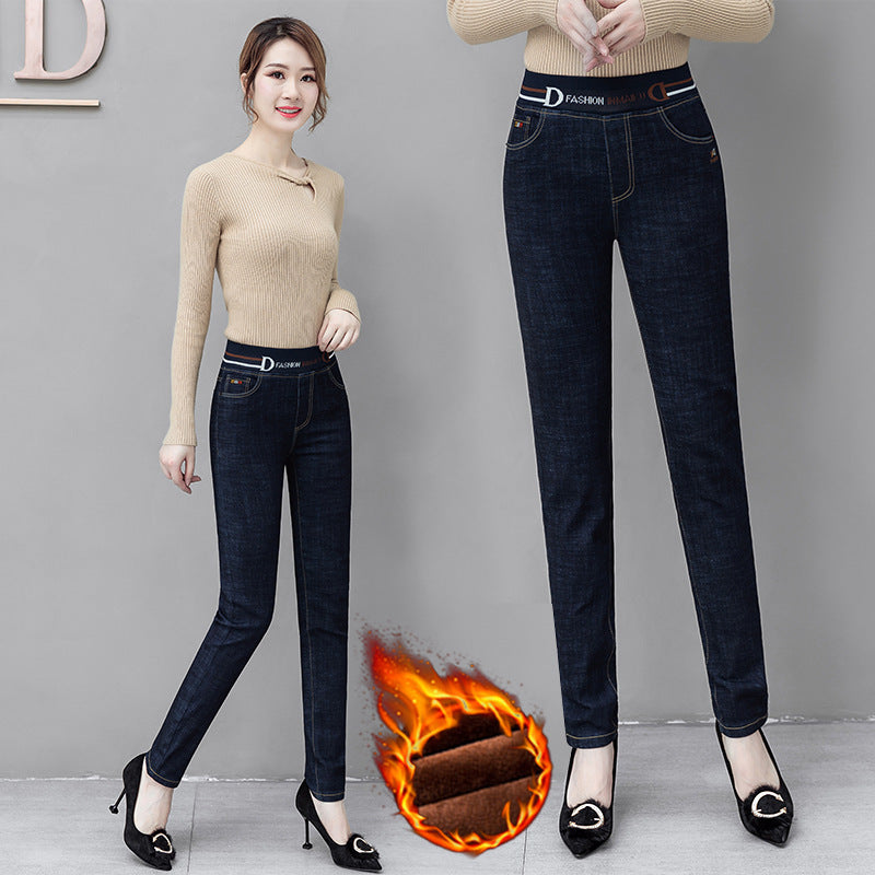 Fall And Winter Stretch High-Rise Skinny Jeans