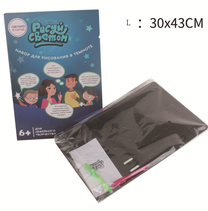 Educational 3D Magic 8 Light Effects Sketchpad