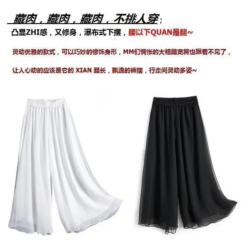 New Summer White Drape Chiffon Wide-Leg Pants Casual Chiffon Trousers Pants Women Clothing Loose High Waist Slim Skirt bd67 Bazaare Mart