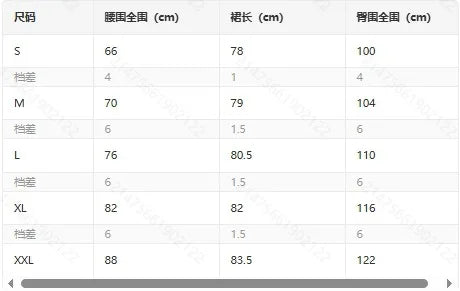 Sinched Ruffled Tiered Layered Skirt Bazaare Mart Wrap Sinched Ruffled Skirt